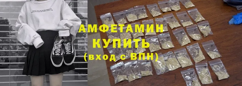 Amphetamine VHQ  Шуя 